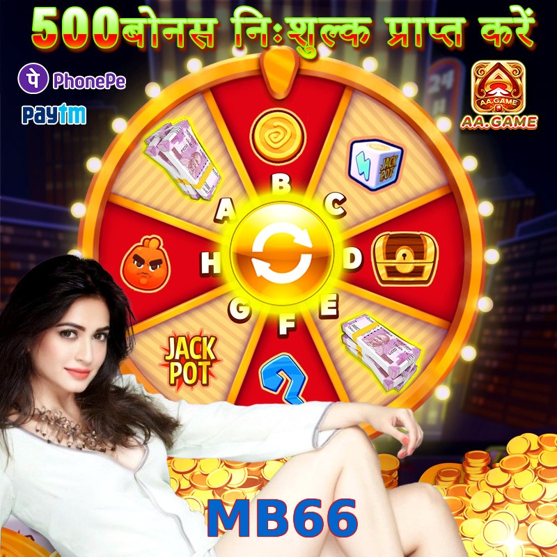 MB66